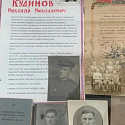 В память о Н. Н. Кудинове: связь поколений не рвётся