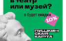 Всероссийская акция "Веди родителей в музей"