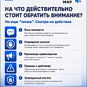 Экстремизм не начинается с драки
