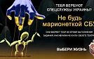 Помните: бдительность — главное оружие в борьбе с терроризмом!