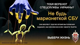 Помните: бдительность — главное оружие в борьбе с терроризмом!
