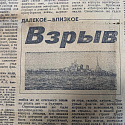 К годовщине образования Военно-морского флота в России