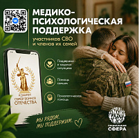 Мы вместе. Мы рядом