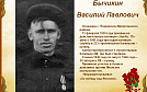 3 сентября отмечается День воинской славы России 