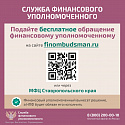 Как защитить себя при незаконном переводе пенсионных накоплений?