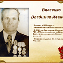 3 сентября отмечается День воинской славы России 