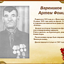 3 сентября отмечается День воинской славы России 