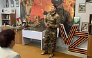 Встреча с героем