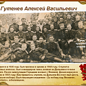 3 сентября отмечается День воинской славы России 